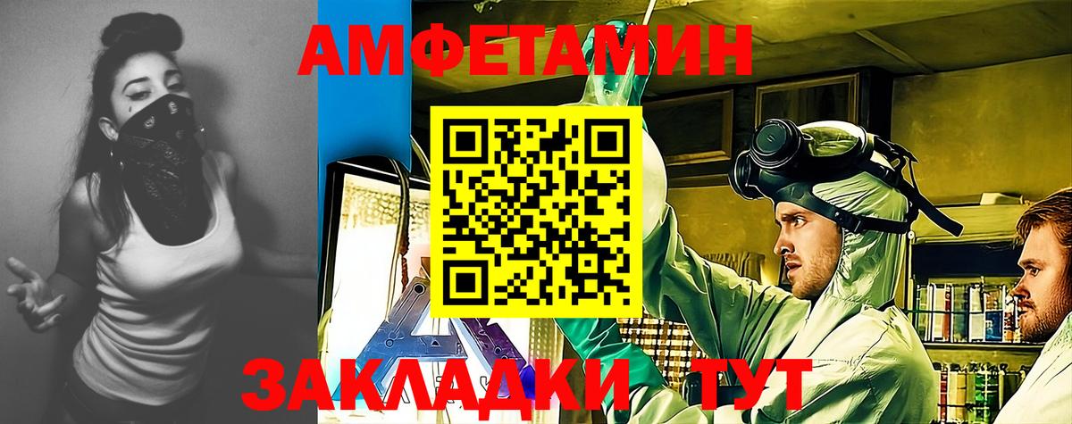 АМФ 98% Нововоронеж