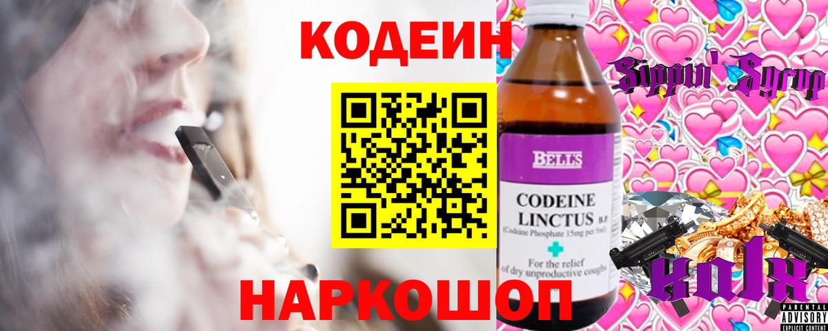 Гашиш  Вход с VPN  Кокаин  Мефедрон кристаллы  Нововоронеж  Канабис  ЭКСТАЗИ 