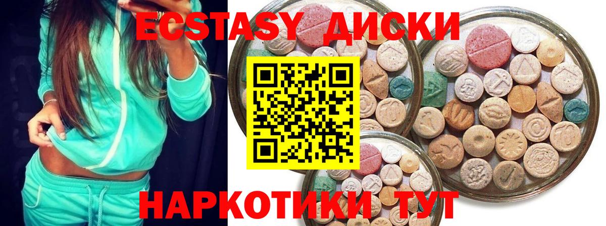 Нововоронеж  сайты даркнета официальный сайт  Экстази DUBAI  Ecstasy  Вход с VPN  Ecstasy 250 мг 