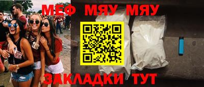 мдма Тулун