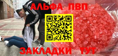 СК Туймазы