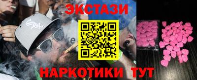 мдма Тулун