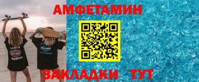 мдма Тулун
