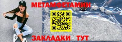 мдма Тулун