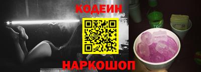 мдма Тулун