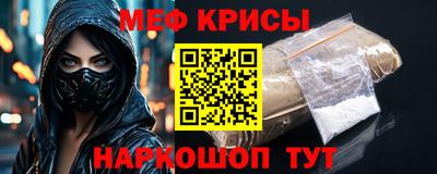 мдма Тулун