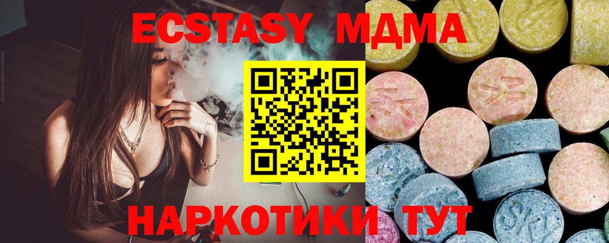 A-PVP Нововоронеж