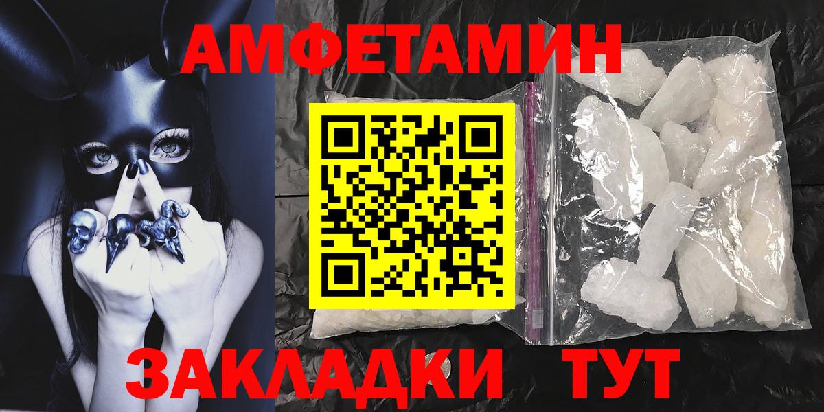 Первитин витя  Первитин  Нововоронеж  Первитин витя  Вход с VPN 