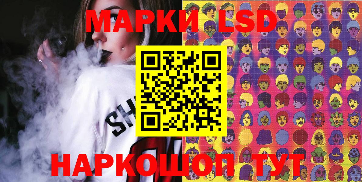 Марки N-bome 1,8мг Нововоронеж