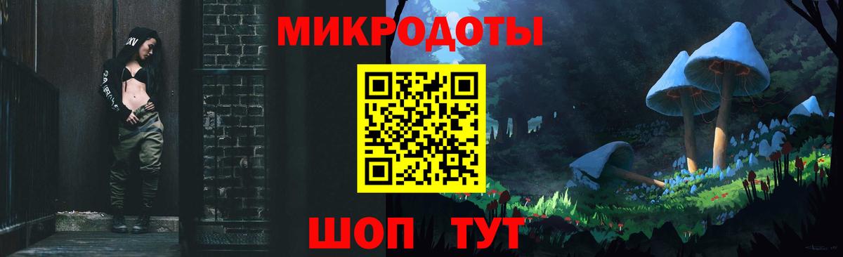 Галлюциногенные грибы MAGIC MUSHROOMS Нововоронеж